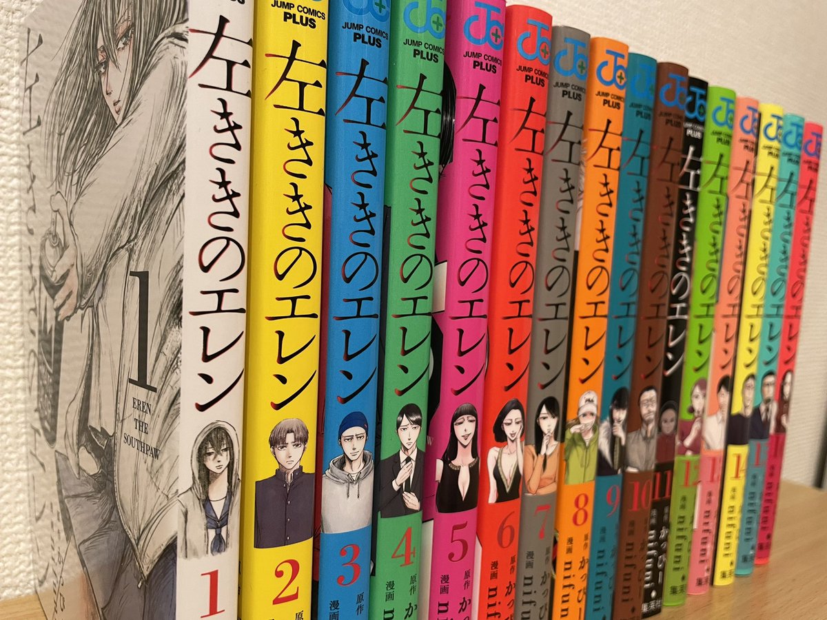 大人買いしました😳
この4連休で読みます‼︎

<a href="/nora_ito/">かっぴー@左ききのエレン</a>