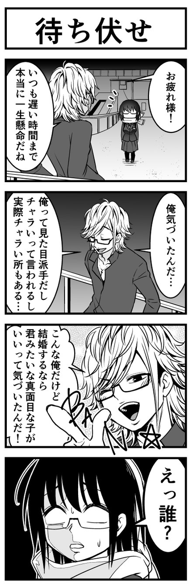 #ファッションビッチ明乃ちゃん ㉞ (1/3) 