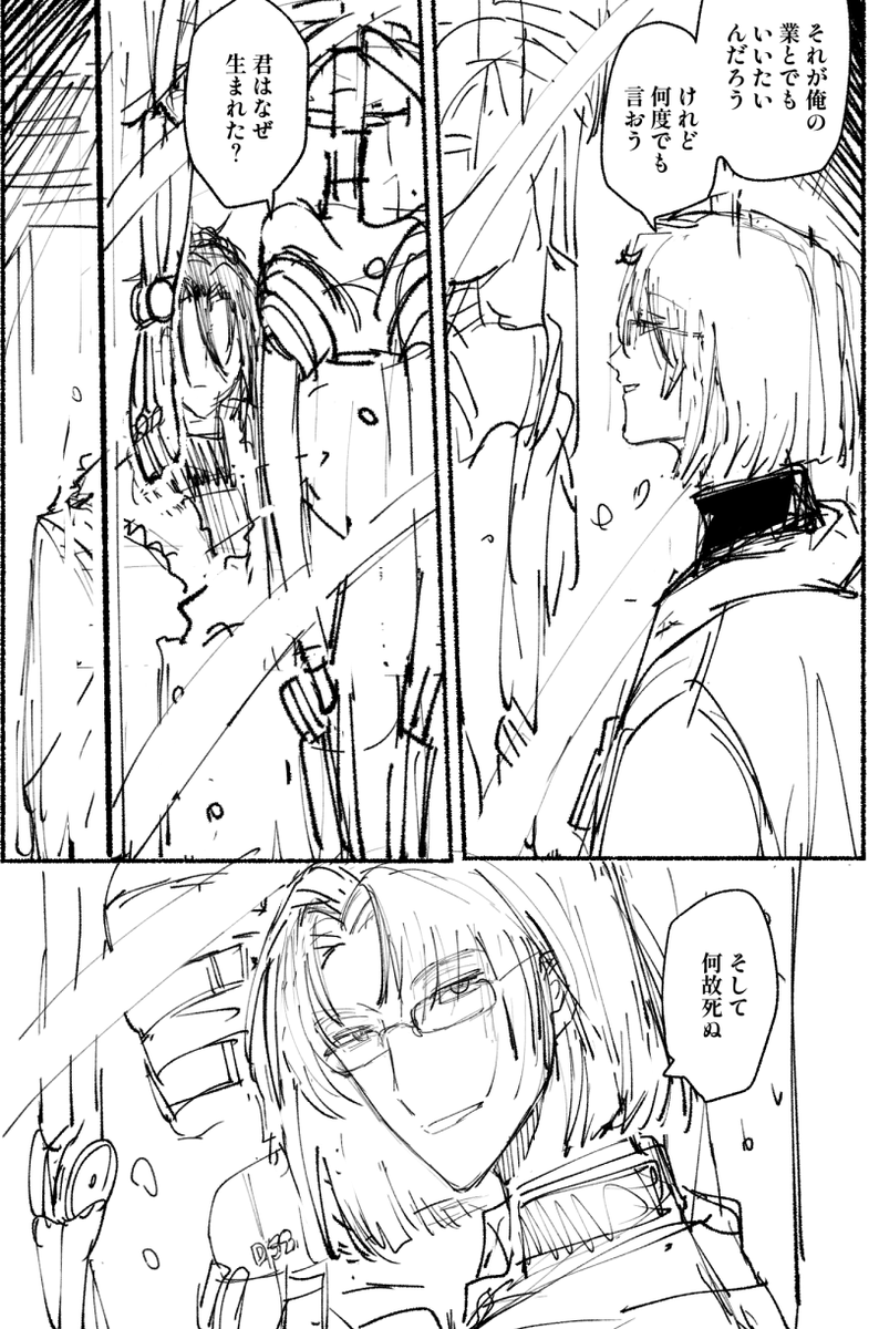 力尽きたパラロイのムルシャイ 