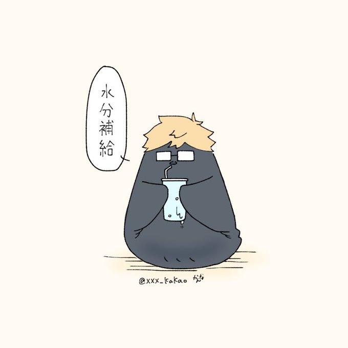 熱中症に気をつけて☀️🍹

#ハイキュー 