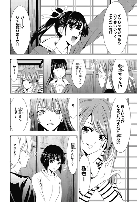 (18/19) 