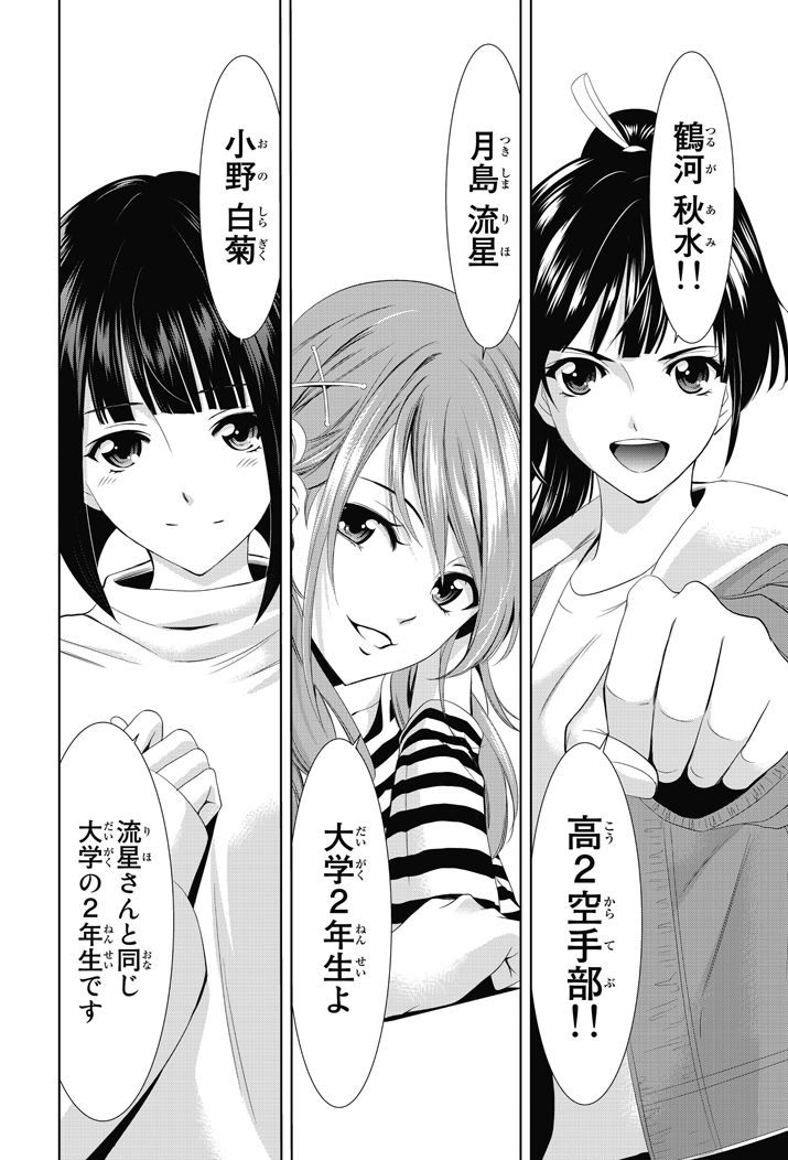 (18/19) 