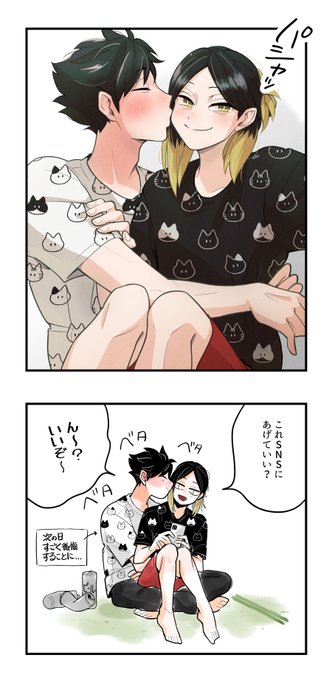 ベロベロな黒研と写真 