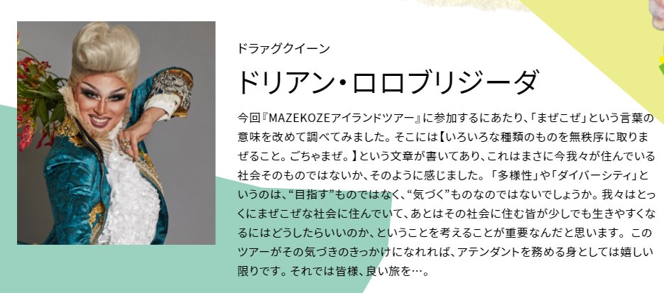 のぶ アイランド 最新情報まとめ みんなの評判 評価が見れる ナウティスモーション