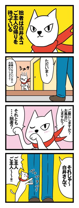 ちゃり男こーへー イラストレーター Kohei さんのマンガ一覧 ツイコミ 仮 ちゃり男こーへー イラストレーター Kohei さんのマンガ一覧 ツイコミ 仮