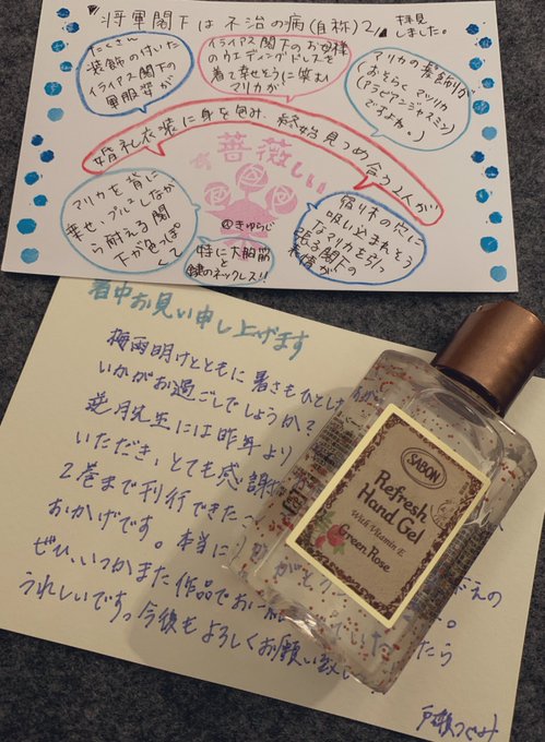 èªè
æ§ãšãæžç¬ã€ãã¿å
çãã
ãæçŽé ããŸããâš
ããããšãããããŸãð€€â¡