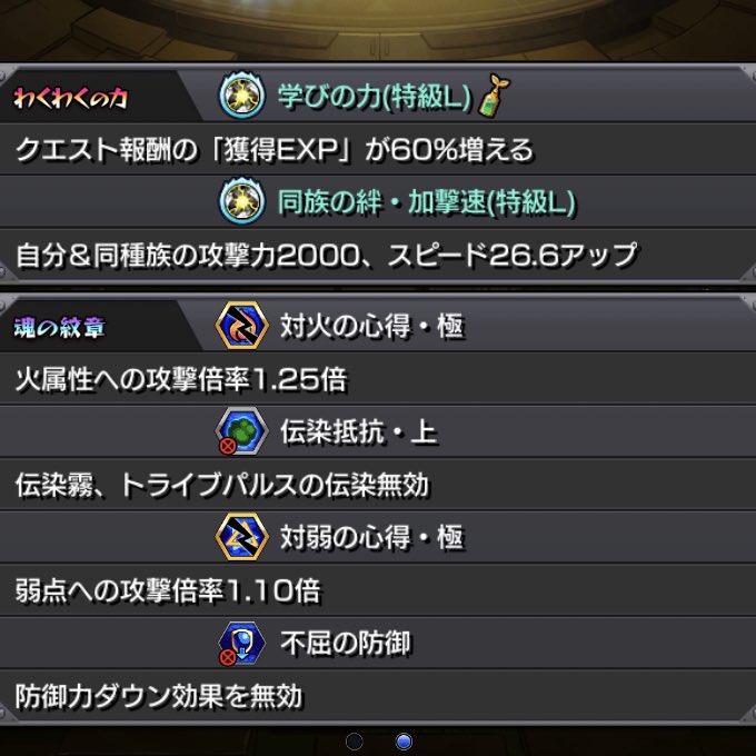 ピかるん Pikaモンスト垢 Pika12run Twitter