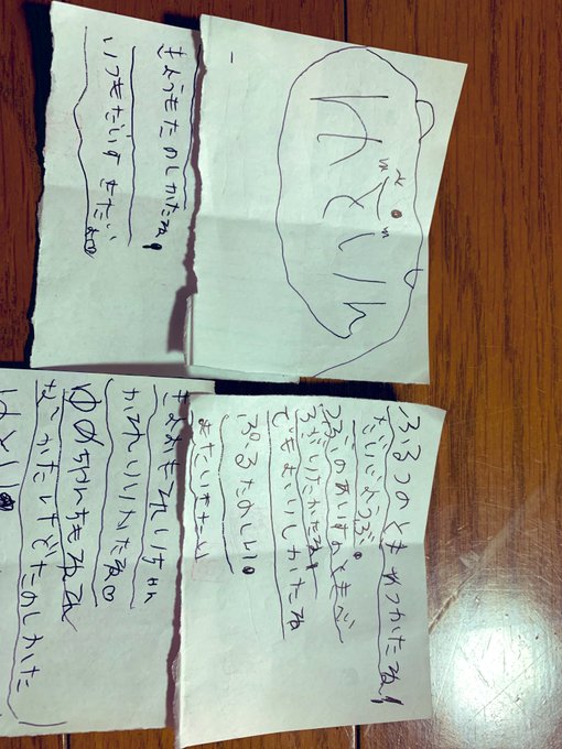 ゆとりのTwitter画像9