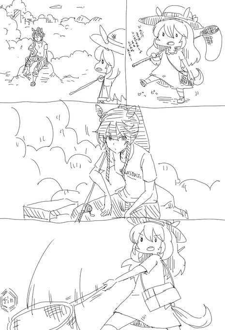 さようならすべてのウマ娘 