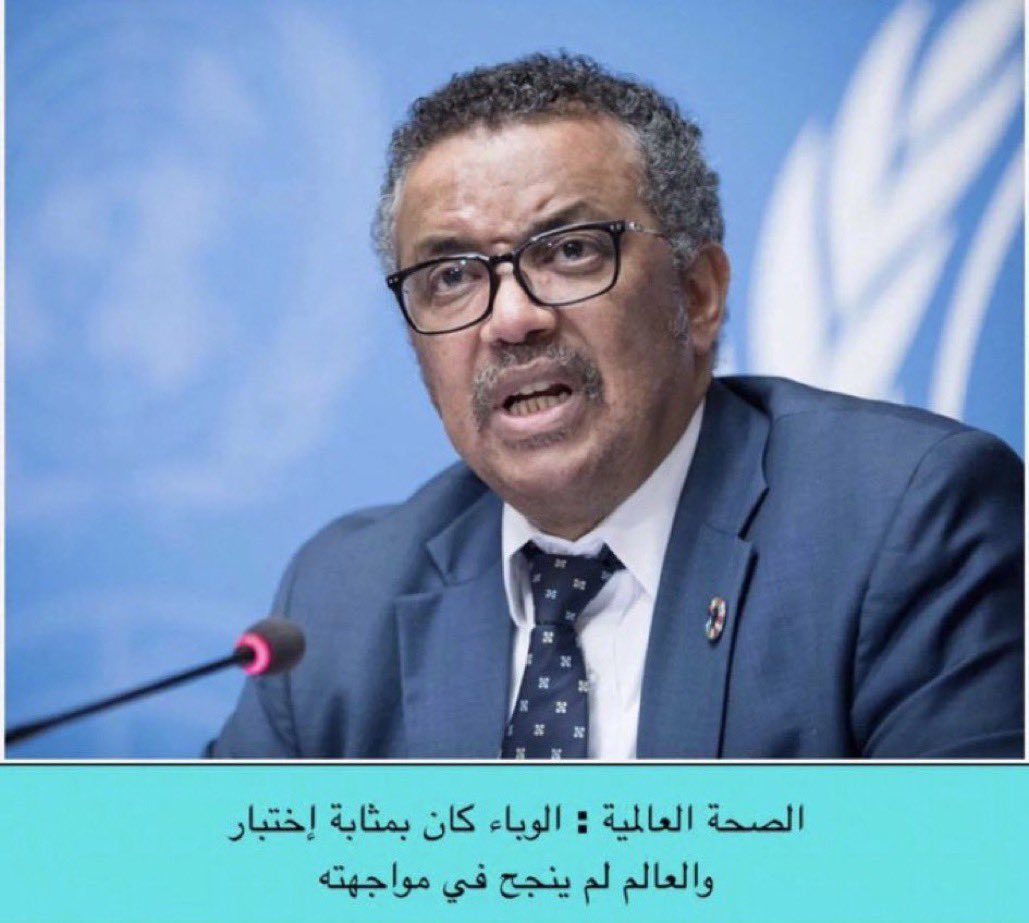 Kw_Shafi's tweet photo. #تدل_دربها #لا_للتطعيم_الاجباري ممكن نعرف كيف بمثابة اختبار هل انتم من فعل وطور ونشر فيروس #كورونا للعالم ؟ https://t.co/d3MTgB7qEA