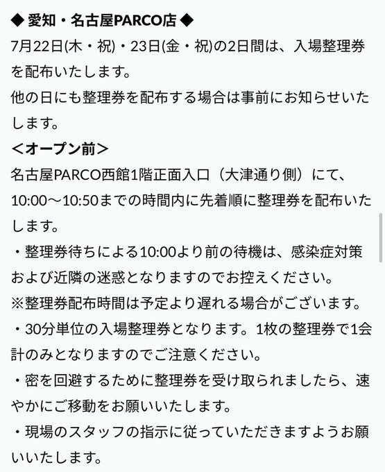 サンリオキャラのtwitterイラスト検索結果 サンリオキャラのtwitterイラスト検索結果