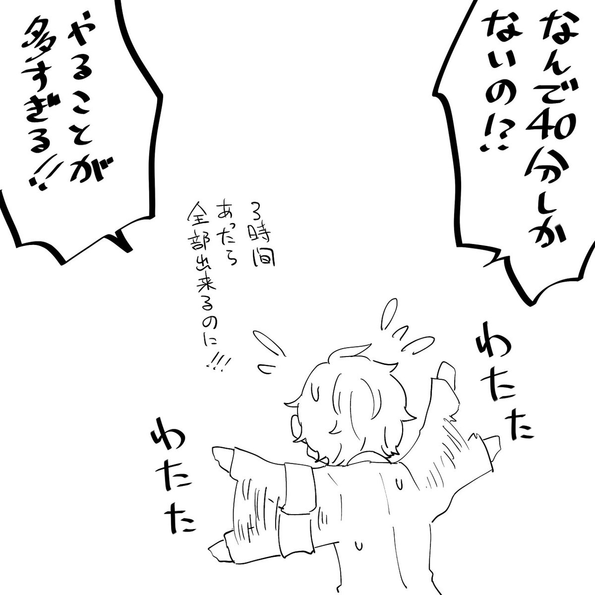 ここすき
#まめねことレオス 