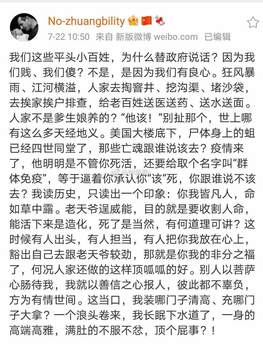 gezhuxiong's tweet image. 很朴实的话。没什么大道理，都是最简单朴素的道理。