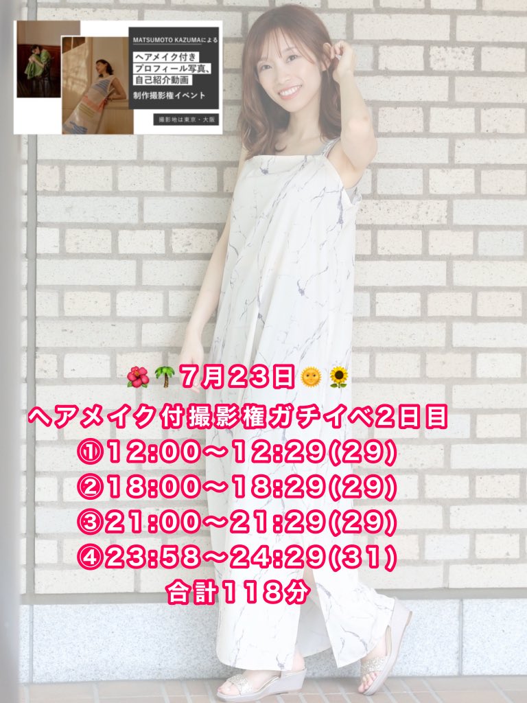 こじちあ 小島 千明 毎日配信中 Kojichiaroom35 Twitter