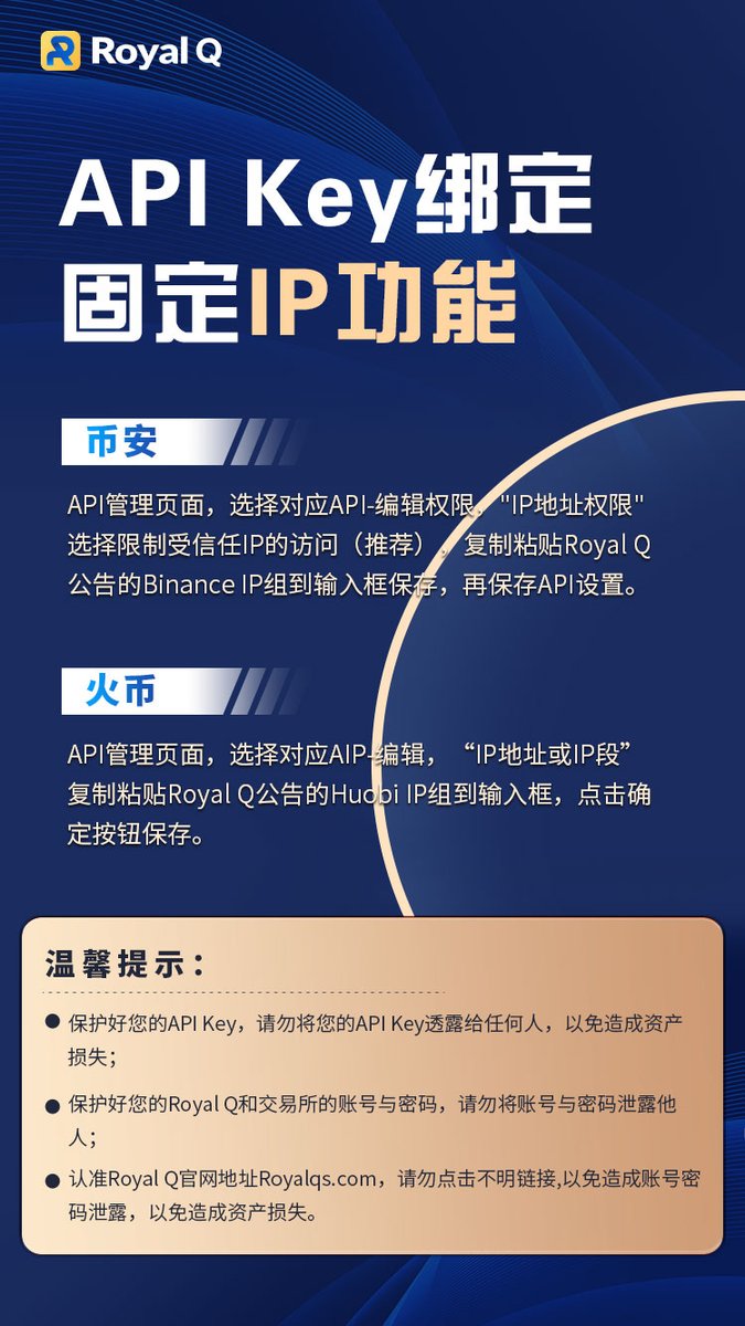 RoyalQuantify's tweet photo. ✅Royal Q official website：
https://t.co/CRdFrZjV9C

✅Twitter： 
https://t.co/u5VD9NxqNS 

✅FaceBook： 
https://t.co/APySxjEloS 

✅Telegram： 
https://t.co/Fr88OiZRrA 

✅YouTube ： 
https://t.co/7rzQXAwjpV https://t.co/8na8gfTU4n