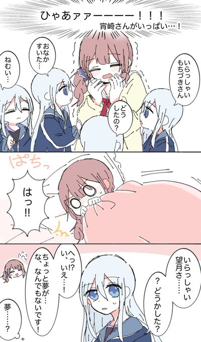 星奏館部屋割と夢ノ咲学院座席表 助 か る 星奏館部屋割と夢ノ咲学院座席表 助 か る