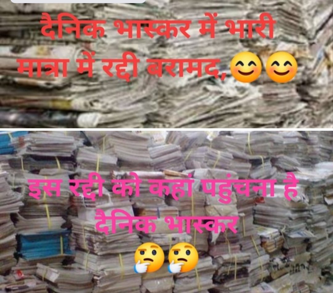 <a href="/DainikBhaskar/">Dainik Bhaskar</a> <a href="/DainikBhaskar/">Dainik Bhaskar</a> <a href="/RahulGandhi/">Rahul Gandhi</a> <a href="/yadavakhilesh/">Akhilesh Yadav</a> <a href="/narendramodi/">Narendra Modi</a>