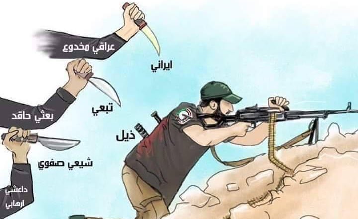 هل عرفتم لماذا التركيز في التظاهر في الناصريه. يطالبون بإخراج قتلت أبناءنا #سجن_الحوت_مقبره_الابرياء