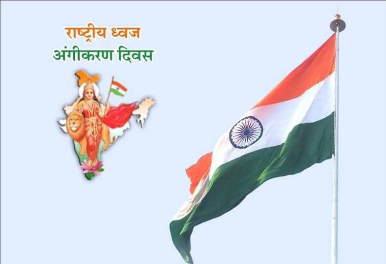 BatoolBegam's tweet photo. झंडा ऊँचा रहे हमारा…🇮🇳
#JaiHind #tirangadiwas #bharatmatakijai #EkBharatshreshtabharat #BegamBatool #BatoolBegam #BhajanByBegamBatool
@PMOIndia @HMOIndia @iccr_hq @MinOfCultureGoI https://t.co/W4tQ6Ey4ry