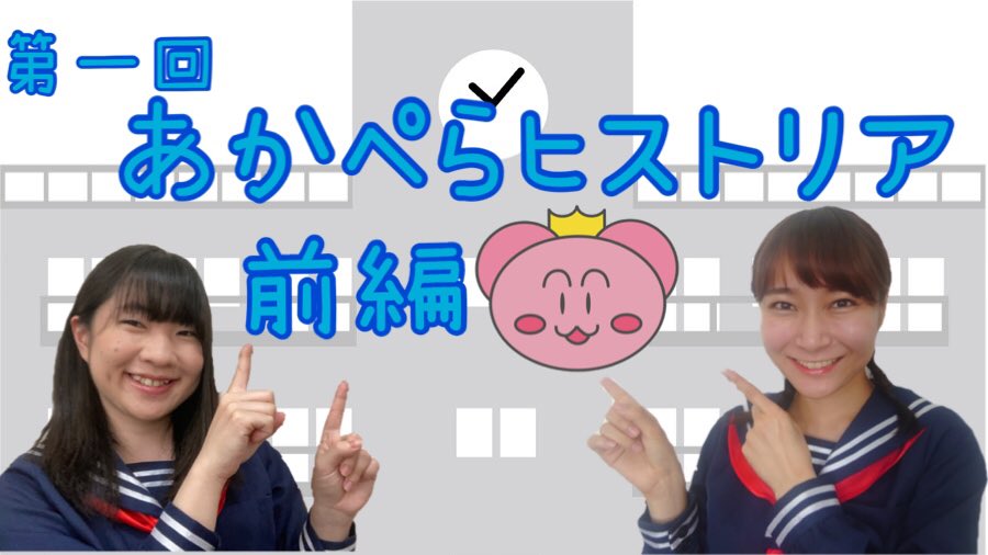 山本ななみ 新企画ですだす 見てネ Twitter