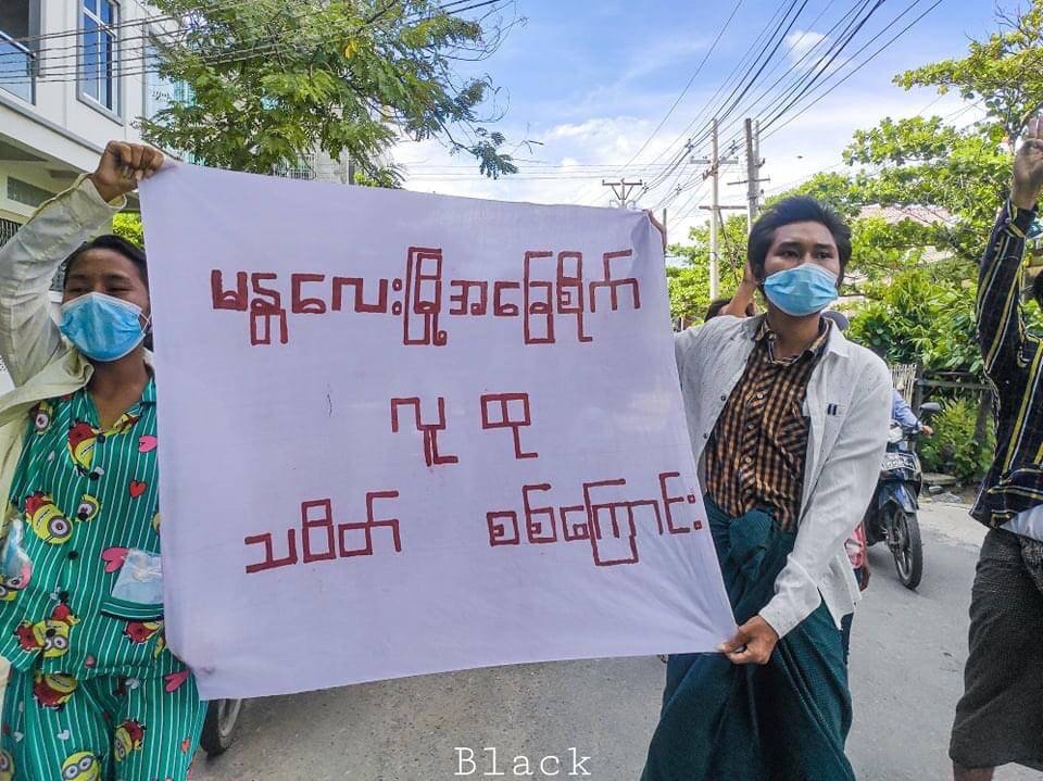 In Mandalay, Protesters marched on the streets and protested against the Military Dictatorship Despite Difficulties.
#PrisonersWithCovid_NeedRx 
#July22Coup 
#WhatsHappeningInMyanmar