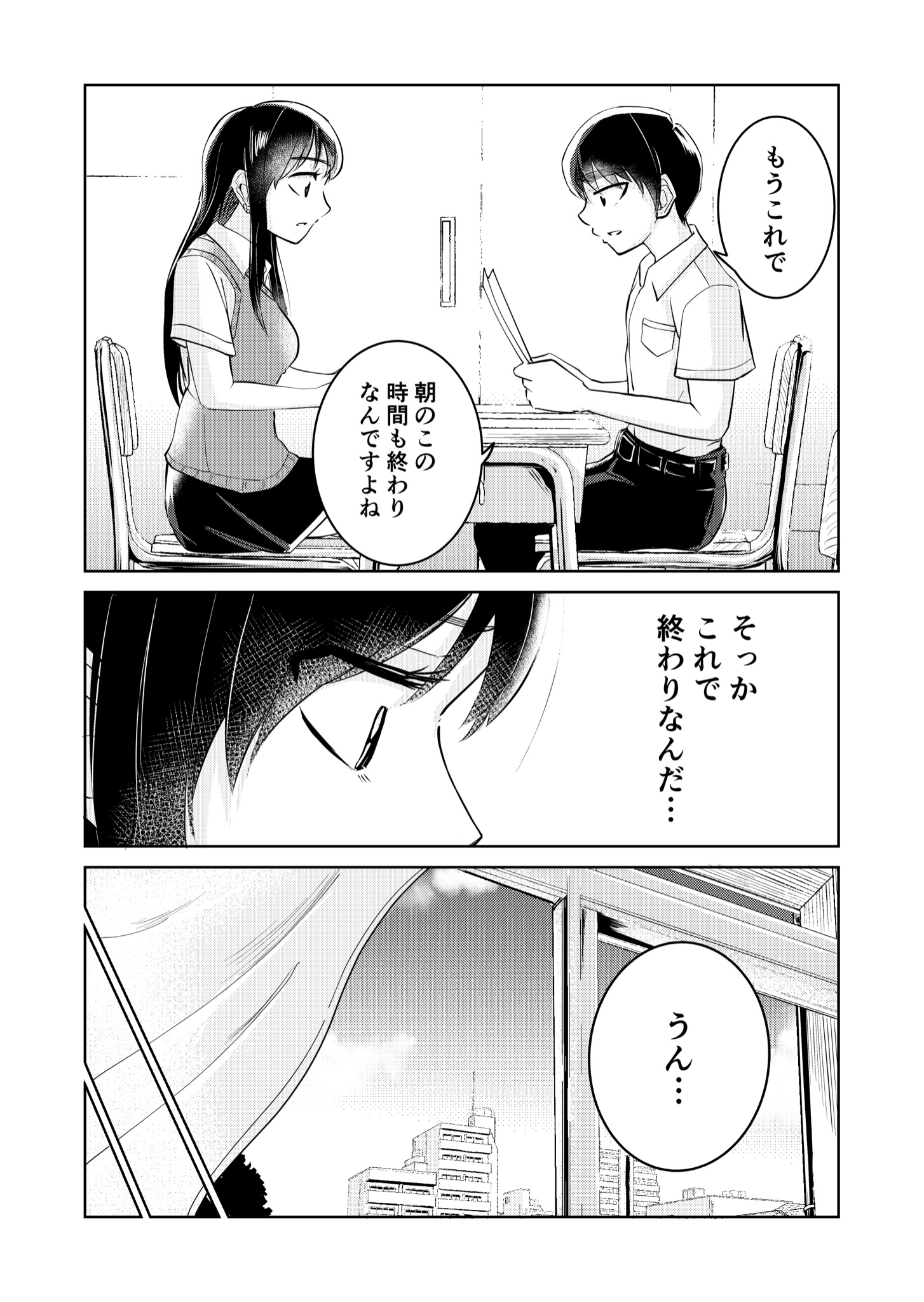 なべさん 3分彼女 漫画が読めるハッシュタグ 創作漫画 恋愛 漫画 Web漫画 初恋 カップルイラスト カップル T Co Fm4oz7sugl Twitter なべさん 3分彼女 漫画が読めるハッシュタグ 創作漫画 恋愛 漫画 Web漫画 初恋 カップルイラスト カップル T Co Fm4oz7sugl Twitter
