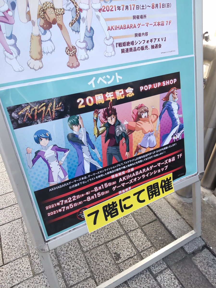 ホビージャパン編集部 Hobbyjapan Mag Twitter