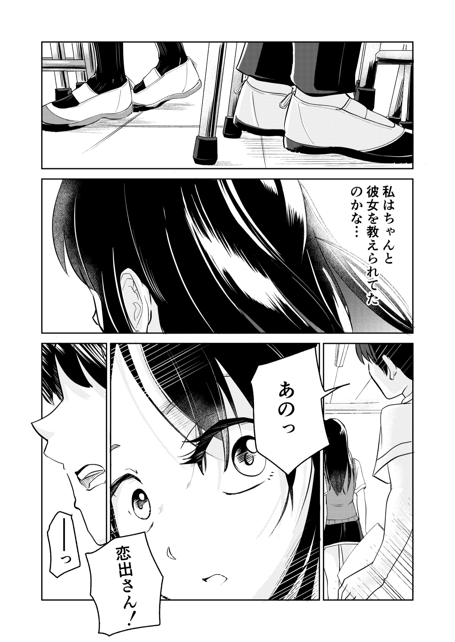 なべさん 3分彼女 漫画が読めるハッシュタグ 創作漫画 恋愛 漫画 Web漫画 初恋 ツーショット 写真 カップル T Co C5fsyxp9em Twitter