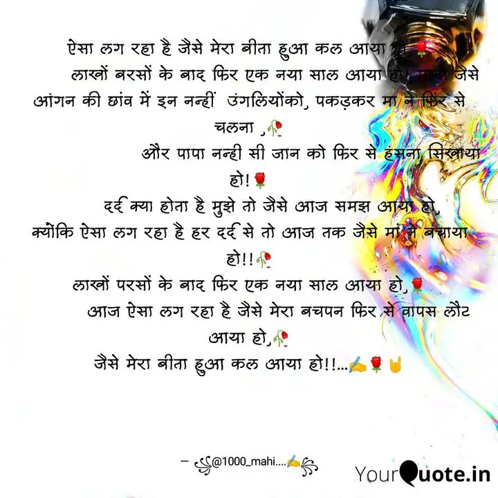 1000_mahi's tweet photo. #ShayriTwitter @1000_mahi @Neha88250 @Annu_854 @SachinrajNisha5 @Manishgiri1111 @Ms__Disha kuchh purani yaden......✍️ https://t.co/Ad7P1ou518