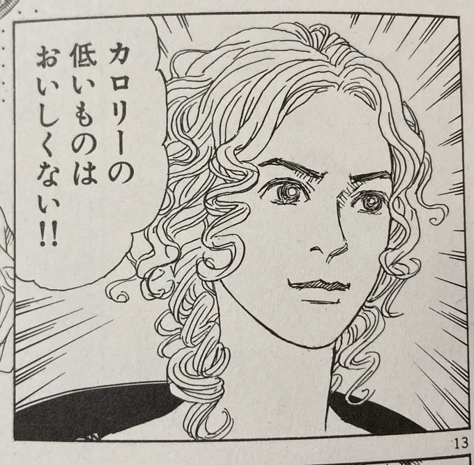 今日も一日 