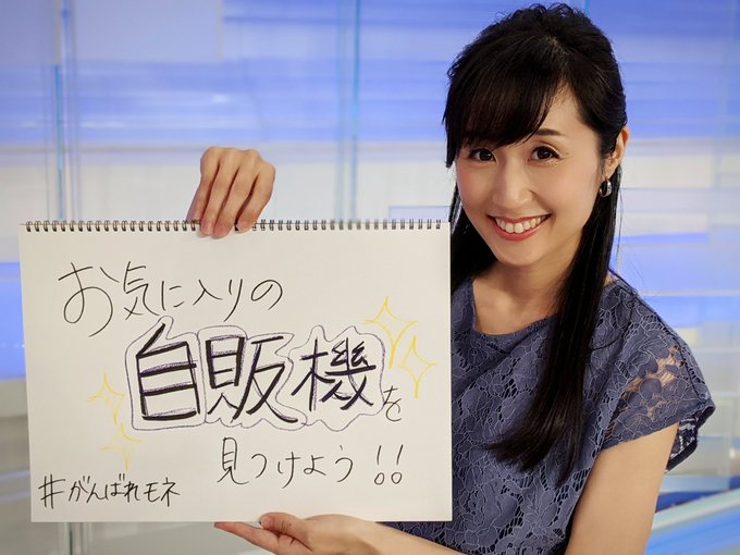 Nhk 好きな お天気キャスター ランキングtop25 1位は 山神明理 さんに決定 21年最新投票結果 1 5 ねとらぼ調査隊