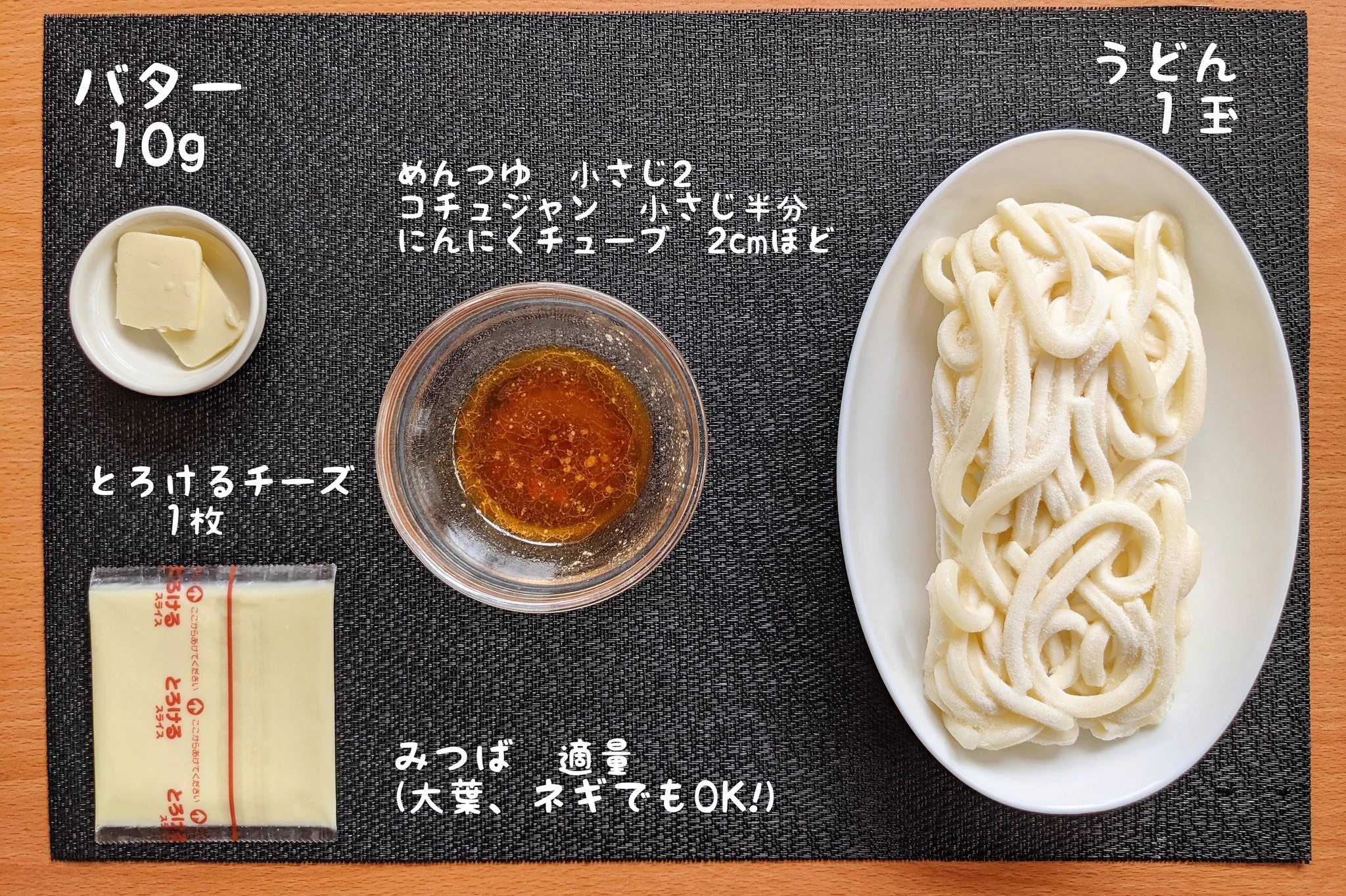 包丁も火も不要？！電子レンジで作れちゃう簡単&お手軽うどんレシピ！