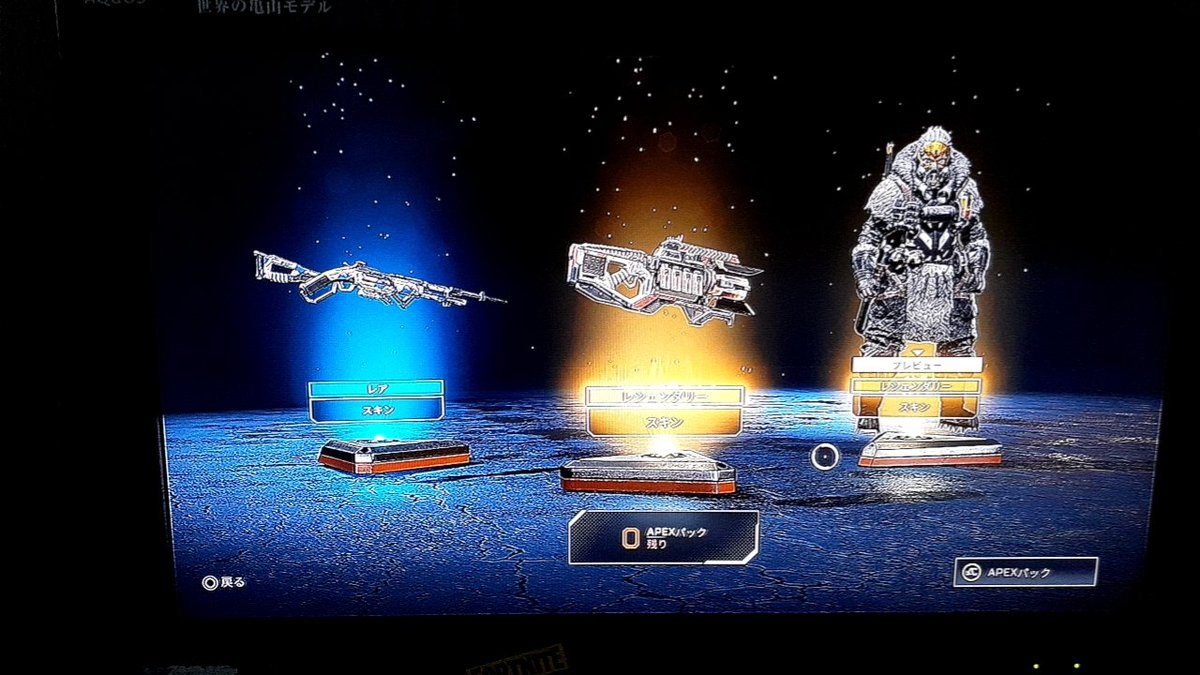Ya11242's tweet photo. 割りと引き運良くね？ww
#APEX #APEX初心者 #Apexガチャ https://t.co/8v76XCidny