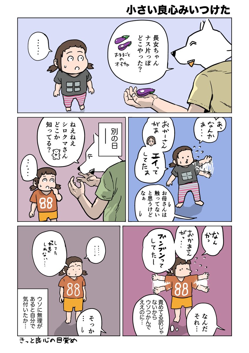 さいきんの育児漫画まとめ③
#漫画が読めるハッシュタグ
#育児日記 