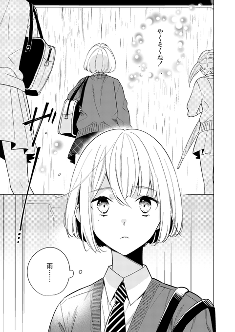 双子百合のtwitterイラスト検索結果