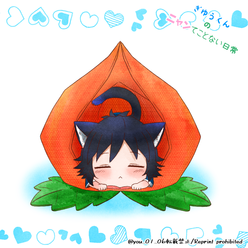 あったらいいな🥰
さねぎゆ
🌊🐈化 