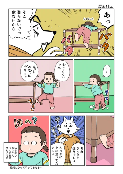 さいきんの育児漫画まとめ①
#漫画が読めるハッシュタグ
#育児日記 