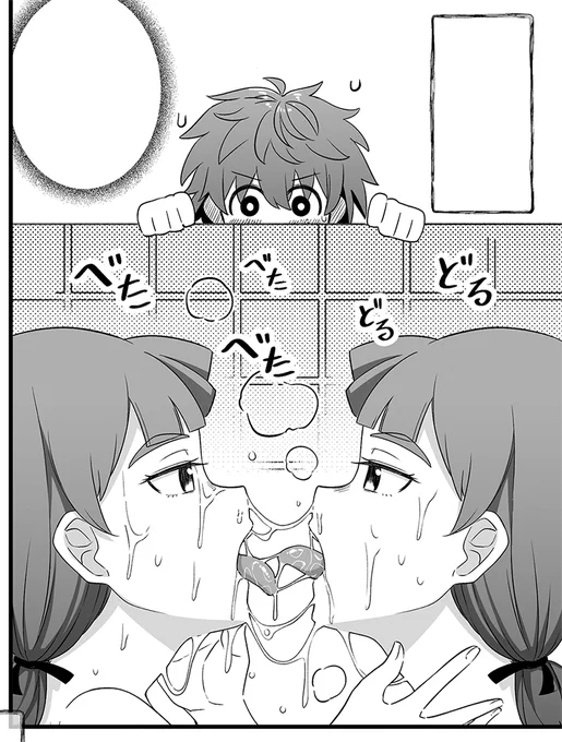 https://t.co/uso2MbIfXj

FANBOXに13~16ページがアップロードされました! 