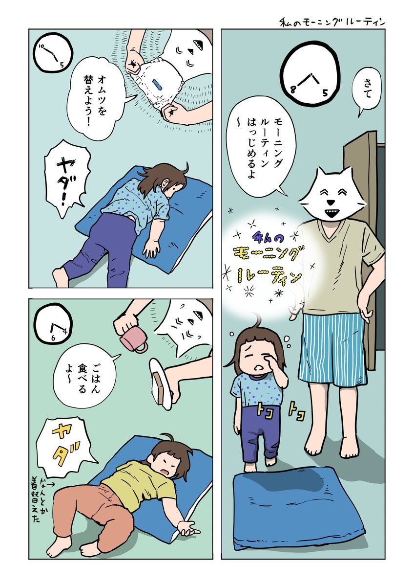 さいきんの育児漫画まとめ②
#漫画が読めるハッシュタグ
#育児日記 