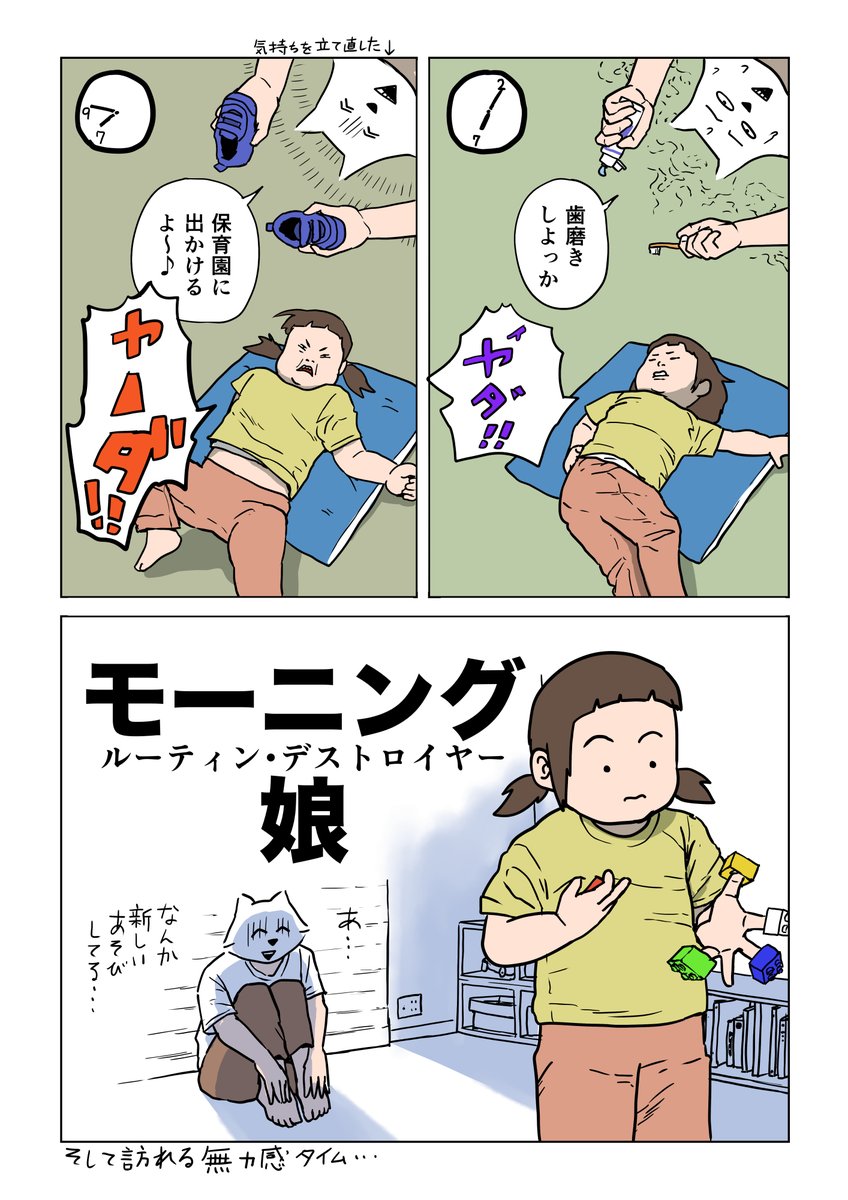 さいきんの育児漫画まとめ②
#漫画が読めるハッシュタグ
#育児日記 