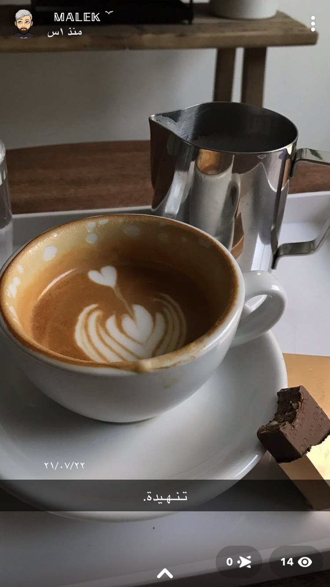 تدارك اللحظة.