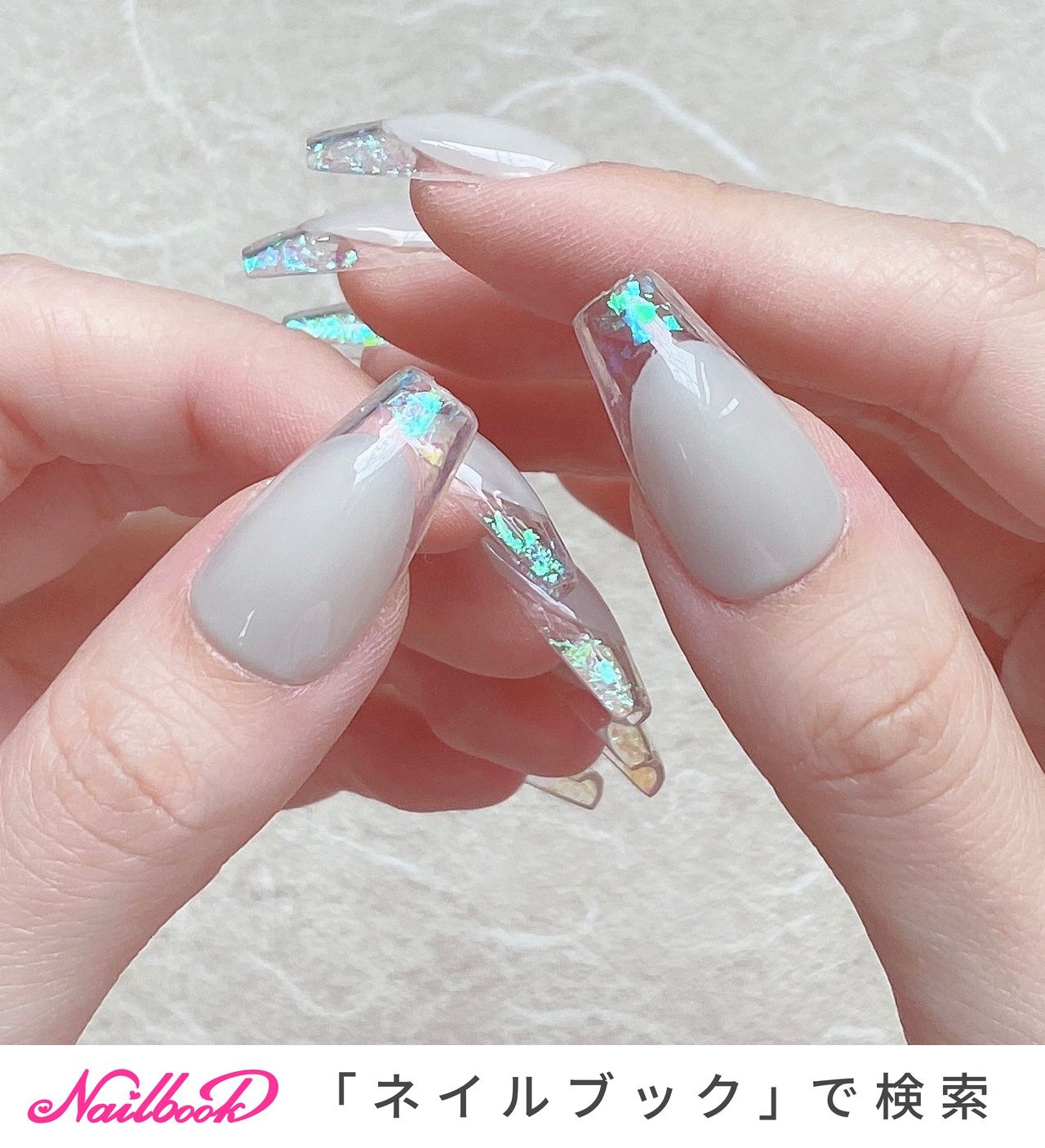 Twitter 上的 ネイルブック 記事公開 夏のおしゃれをワンランクアップさせるなら ニュアンシーな輝きを秘めるオーロラネイルがおすすめです 光の当たり方で表情を変える ニュアンシーなオーロラネイル T Co Mf5b4ebknv オーロラネイル 氷