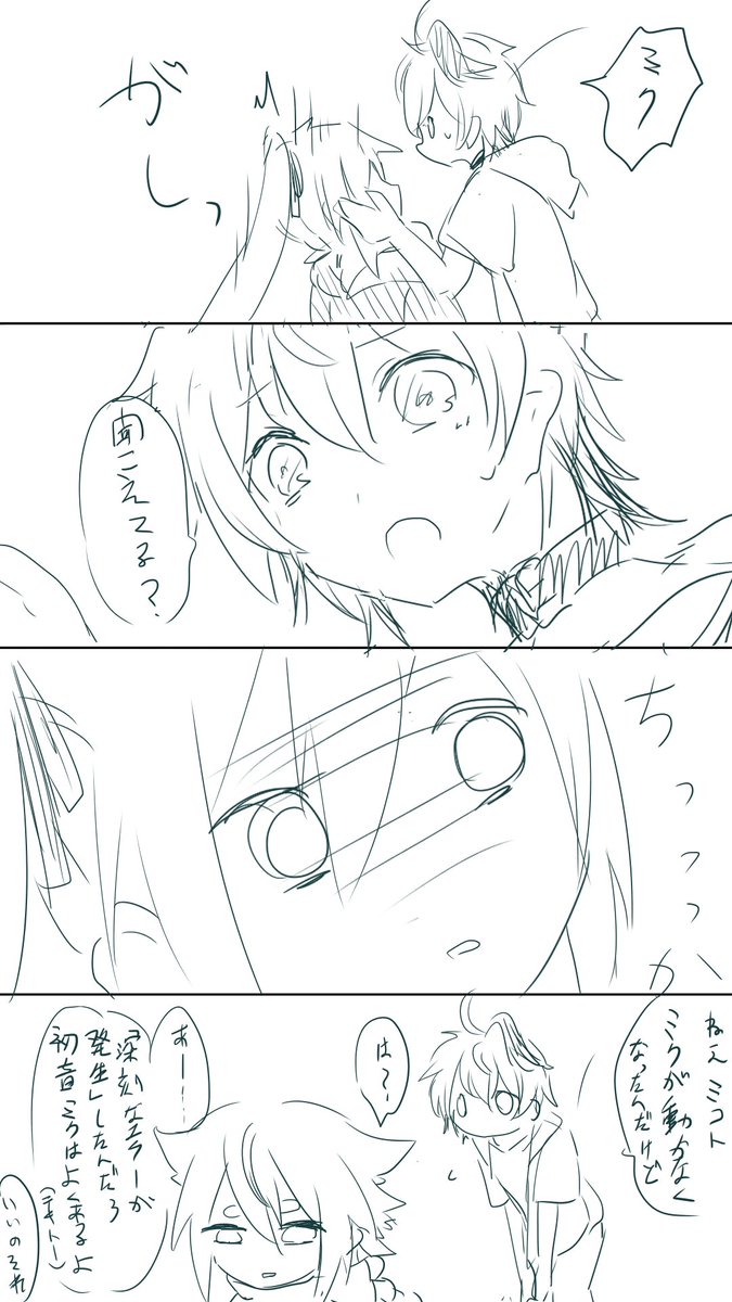顔合わせ時 https://t.co/SB0O63Arhb 