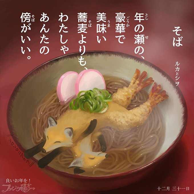 バズるかものtwitterイラスト作品