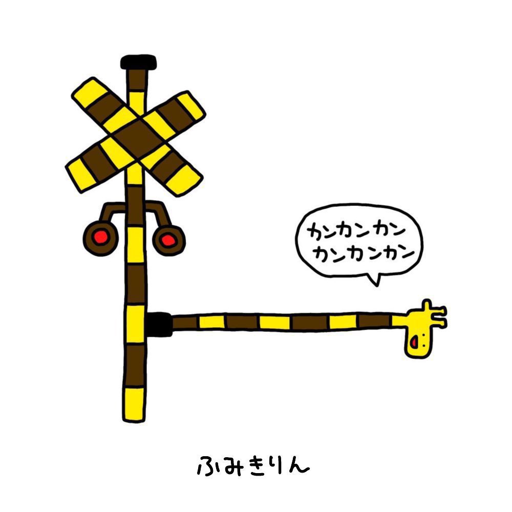 さかもとこのみ サントリー様の企画に参加します 有名なイラストレーターになることが夢です そこそこゆかいな絵を描きます よろしくお願いします T Co Seqa5kz5wh バズるかも 自薦 Konomiracle T Co Bel08m7svy さかもとこのみ サントリー様の企画に参加します 有名なイラストレーターになることが夢です そこそこゆかいな絵を描きます よろしくお願いします T Co Seqa5kz5wh バズるかも 自薦 Konomiracle T Co Bel08m7svy