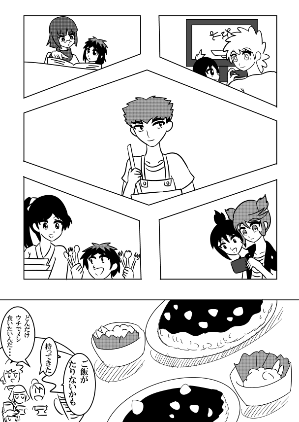 ③
#漫画が読めるハッシュタグ 
#絵描きさんと繋がりたい 