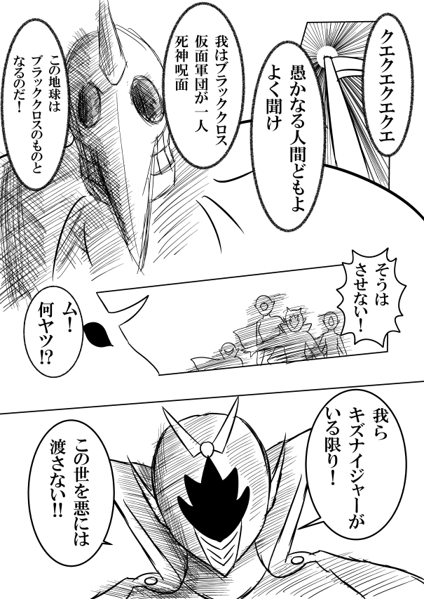 ③
#漫画が読めるハッシュタグ 
#絵描きさんと繋がりたい 