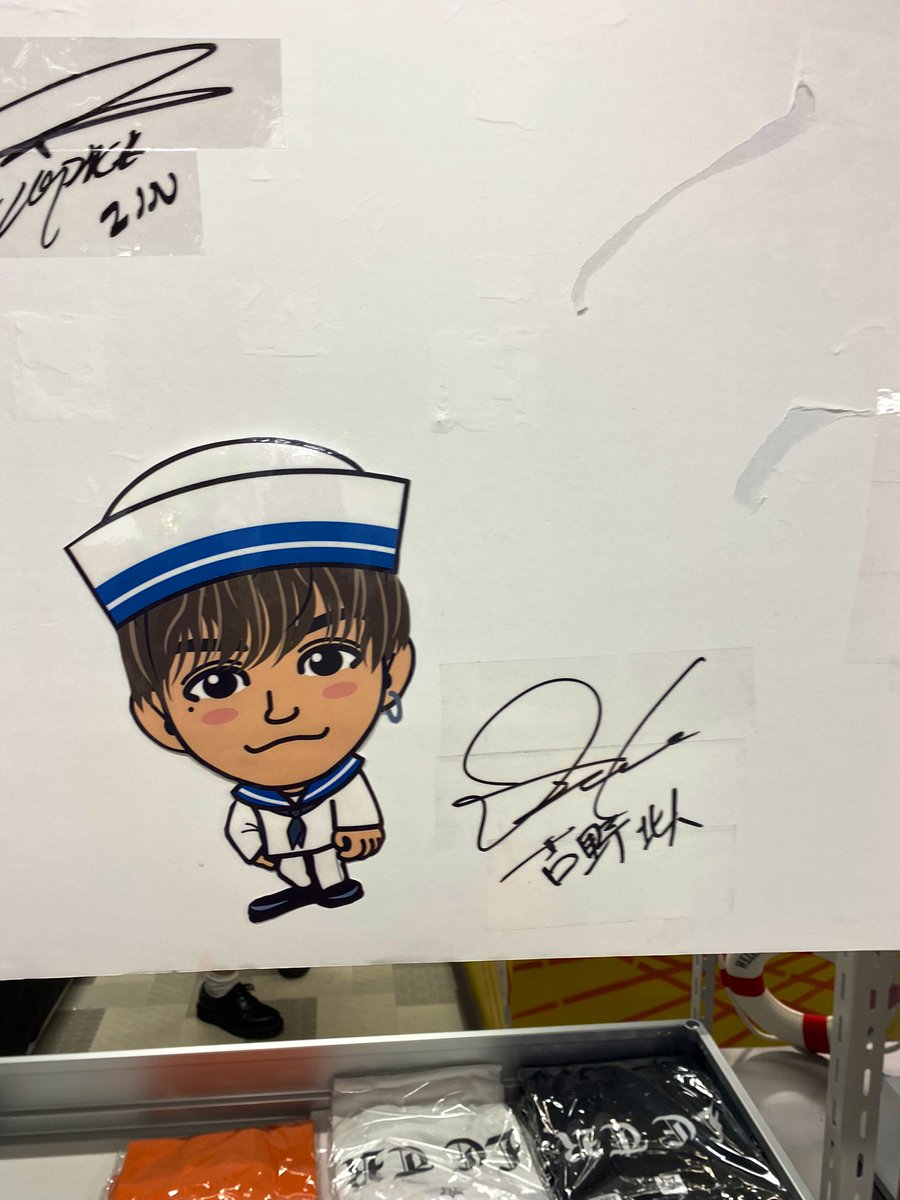 居酒屋EXILEにランペサイン😺 #居酒屋えぐざいる #浦川翔平 #吉野北人