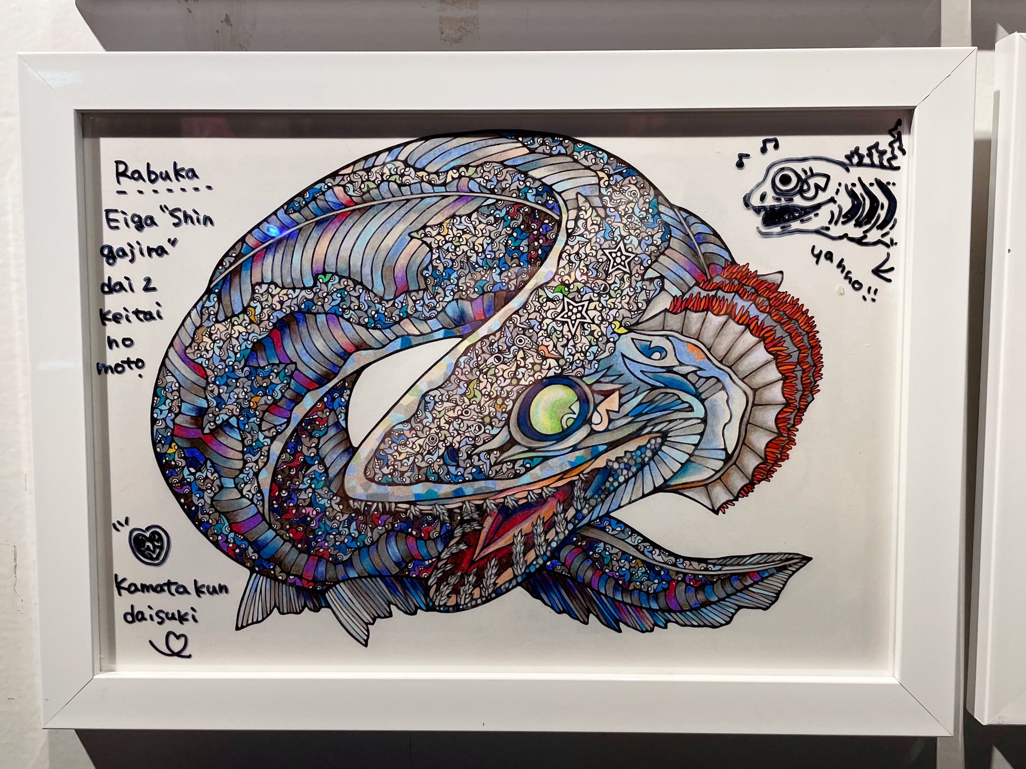 ニボシ 様 にぼしと - Search / X