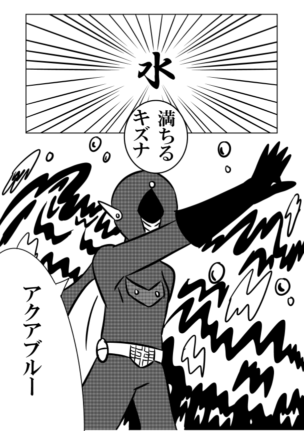 ⑥
#漫画が読めるハッシュタグ 
#絵描きさんと繋がりたい 